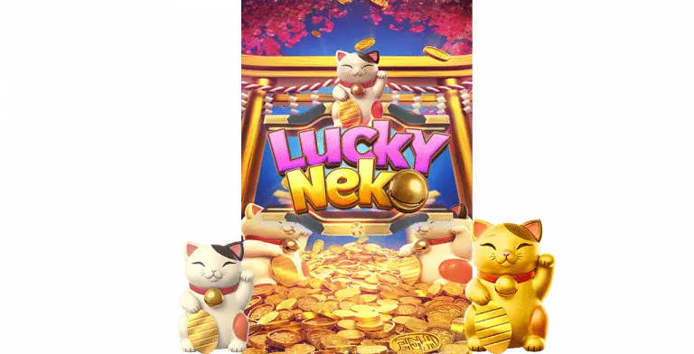 LUCKY NeKo แมว 7 ชีวิต ยิ่งหมุน ยิ่งเฮง