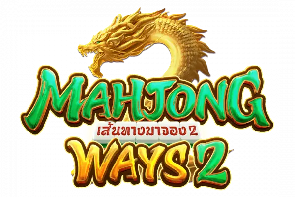 MAHJONG WAYS เกมที่ใครๆก็เข้ามาเล่น 2024